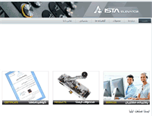 Tablet Screenshot of istaelevator.com